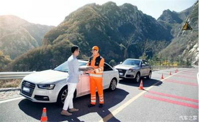 丘北商洛道路救援